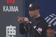 動画　ロッテ吉井監督のリクエストがちょっと小さめ