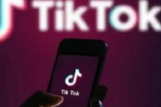 Microsoftさん、中国TikTok買収を保留へ