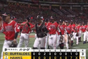 【ソフトバンク対オリックス13回戦】ソフトバンクが１１－３でオリックスに勝利し今季最長７連勝！６回に佐藤直樹のソロから一挙４点で逆転！８回は山川穂高の３ランなどで７点！
