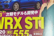 【朗報】宮澤佐江さん雑誌表紙ｷﾀ━━ヾ(ﾟ∀ﾟ)ﾉ━━!!
