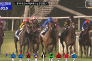 ●でも競馬には「ライバル関係」がないよな