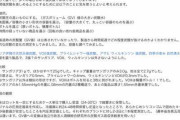 【画像】炭酸水のAmazonレビューが「もはや論文」「ガチすぎる」と話題ｗｗｗｗｗ
