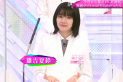 【櫻坂46】夏鈴ちゃん、新番組名『そこ曲がったら、櫻坂？』への反応がこちらw