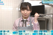 【日向坂46】きょんこの料理リベンジｗｗｗｗｗｗｗｗｗｗｗｗ