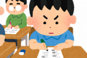 【画像】小学6年生が正答率55.4%を叩き出した難問がこちらｗｗｗｗｗｗ
