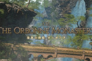 【FF14】オーボンヌのシド戦ってヘイト無視のタンク固定ダメらしいけどタンク不在の場合どうなるの？