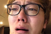 【悲報】ヒカキンからベンツ貰った人気YouTuber「コムドット」、深夜に騒音パーティと報道される