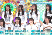 【日向坂46】次回『ひなあい』明らかにヤバそうな企画が...w