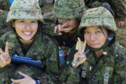 【画像】最近の自衛隊系JK、レベチｗｗｗｗｗｗｗｗｗｗｗｗｗｗｗｗｗｗ