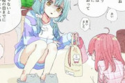 【みこち×ラミィ】ラミィ「電気代余計に掛かるでしょうがぁ」