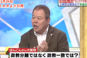 【速報】ほんこん氏、まーたTVで正論「山口さんが代表して中国に行った。何で日本人の方を連れて帰って来ようとせんと、パンダを連れて帰って来ようとするのかなと。」