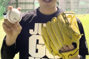 【速報】ロッテ佐々木朗希、ボールを握る