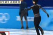 【動画】 羽生結弦選手の練習中「邪魔しましたね、おらぁ！」元フィギュア選手が声荒らげドン引き「印象操作やめて」の声も