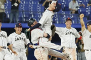 【WBC】侍ジャパン「守護神」は栗林or大勢or松井裕or湯浅←誰が適任？