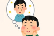 小学2年生の息子がひろゆきに影響されたんだが・・・