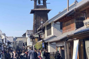 小江戸「川越」の外国人観光客爆増のナゾ　過去最高記録「理由よく分からない」