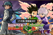 【速報】スケジュールにぽっかり空白発見wwwww 11月15日よりいよいよ待望のビッグイベント到来ｸﾙ━━━━(ﾟ∀ﾟ)━━━━!?!?