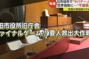 静岡・島田市民「サバゲーは戦争を想起させる」 市長「スポーツとして浸透している」