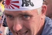 韓国人「リバプールのサッカー選手が『旭日旗』が描かれた鉢巻きをSNSに掲載し、韓国で炎上！」　韓国の反応