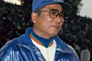 西武・森祇晶監督  1位 1位 1位 3位 1位 1位 1位 1位 1位