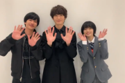 【元欅坂46】平手友梨奈、めちゃくちゃ声張ったニコニコてっちゃん降臨！映画「さんかく窓の外側は夜」原作者ヤマシタトモコ先生のお誕生日お祝い動画が公開！主演の岡田将生さん×志尊淳さんと共に登場！