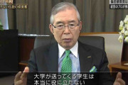 【悲報】日本のレジェンド経営者｢日本人はマジで使えない」ｗｗｗｗｗｗ