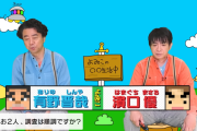 【悲報】よゐこの○○生活、1年間更新なし