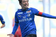 J2第40節　大分トリニータ、ホームで秋田に劇的勝利！梅崎司が後半ATに決勝点