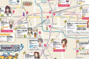 【でらます】シンデレラガールズコラボの名古屋マップ。全部まわるにはそれなりの覚悟が必要とウワサ