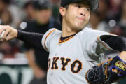 【悲報】巨人鍬原、セットポジションで全く静止せずに投球してしまう