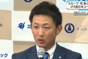 元カープ梵英心さんがJFE西日本のコーチに就任