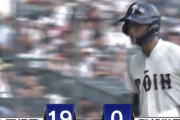 大阪桐蔭の四番バッター松尾汐恩選手、凄い