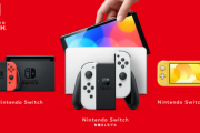 【悲報】任天堂さん年末商戦なのにSwitch本体全部売り切れ