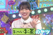 【日向坂46】森本茉莉、衝撃告白。「お話しなければならないことがありまして、、。」