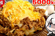 「チーズ牛丼」「片親パン」という他人を馬鹿にする言葉が流行らなくなった理由