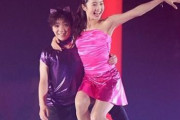 【動画】宇野昌磨＆本田真凜、真剣交際3年『二人の交際をお互いの家族も応援』❓❗