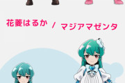 【パズドラ】まほあこコラボ（仮）のガチャラインナップがコチラ！