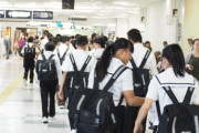 【教育/育児】修学旅行「2泊3日で中学7万、高校10万円」は負担が重い？ 葛飾区は“無償化”で自治体格差も