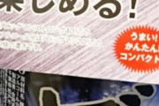 【画像】とんでもないキャッチコピーの酒が話題にｗｗｗｗｗｗｗｗｗ