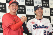 カープ新井監督『下剋上』宣言！同門・高津監督には「胸を借りるつもりで」