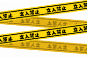 【悲報】ワイが『コンビニ出禁』になった理由ｗｗｗｗｗｗｗ