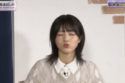 【乃木坂46】永久保存版！林瑠奈の『全力タコ顔』が完全にキス顔www