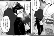 【FGO】正月クリプター漫画！！　キリ様が幸せな夢を見られてよかった