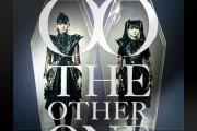 BABYMETALの「THE OTHER ONE」を通しで聞いてみた