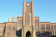 【悲報】大学「2/3出席すればOKです！」←お前ら全部いったかおしえろｗｗｗｗｗｗｗｗｗｗｗ