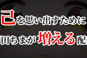 【町田ちま】ちまちゃん己を取り戻すため己を増やす　「ちまちゃん、今までの意味の分からない配信を全て思い出す」【にじさんじ】