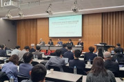 韓国には独裁がお似合いだよ　〜　韓日国際学術大会「韓日、極端性を克服する中庸民主主義を」