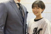 【朗報】ジョニー黒木の娘、チアリーダーになる