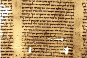 聖書図書館所有の“死海文書の断片”16点、すべてが「偽物」と判明