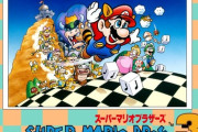 『マリオ3』って発売当時はどういう評価だったの？